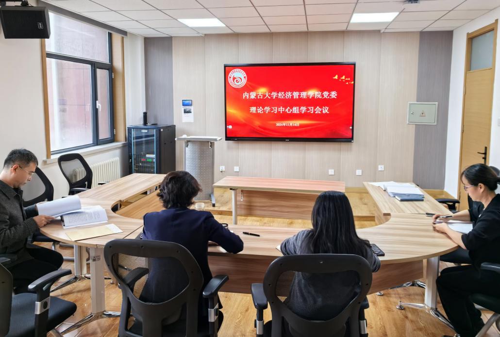 微信图片_20241114195505